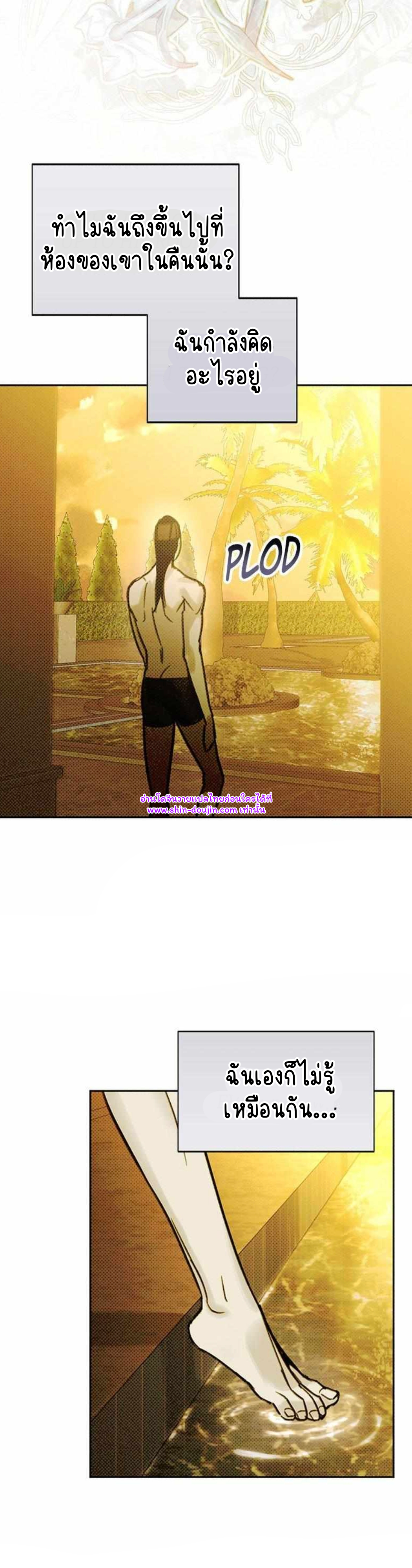 Solo for two EP 11
